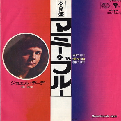 HIT-1944 front cover