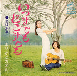 SV-2285 front cover