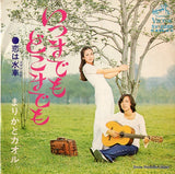 SV-2285 front cover