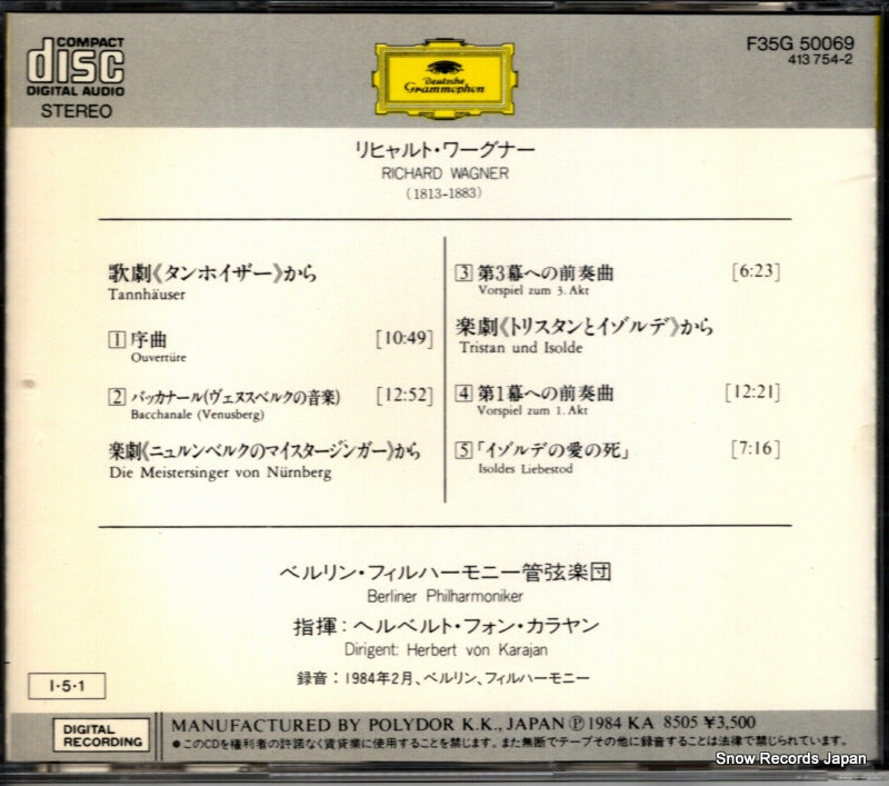 F35G50069 back cover
