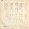 UC-46 back cover
