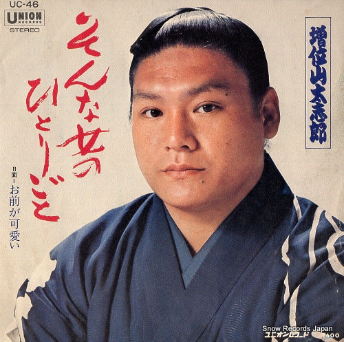 UC-46 front cover