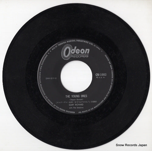 CM-1003 disc