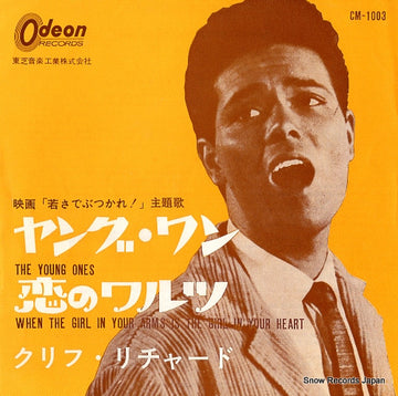 CM-1003 front cover