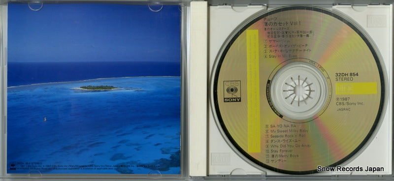 32DH0854 disc