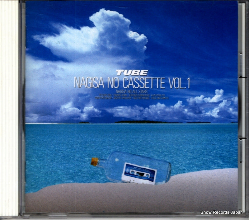 32DH0854 front cover