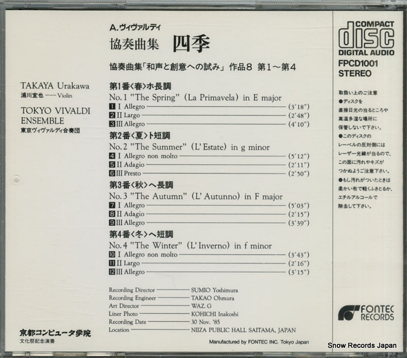 FPCD1001 back cover