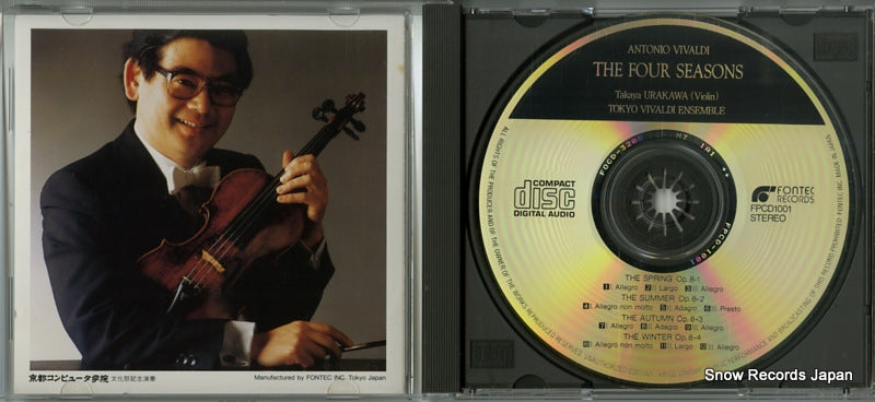 FPCD1001 disc