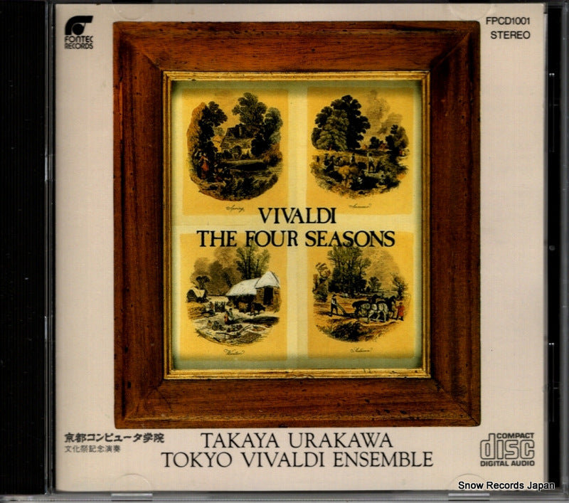 FPCD1001 front cover