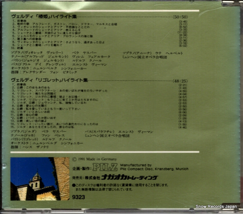 9323 / CD160247 back cover