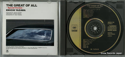 35DH55 disc