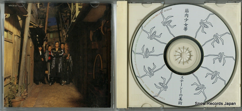 MVCD-33 disc