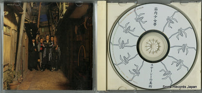 MVCD-33 disc