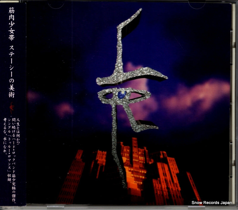 MVCD-33 front cover
