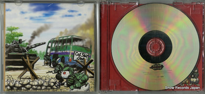 PHCL-5057 disc