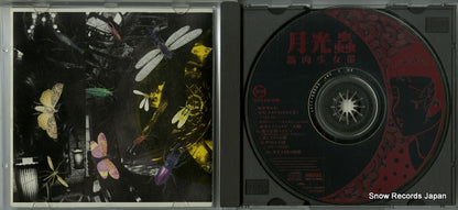 TFCC-88003 disc