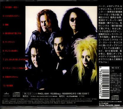 PHCL-5041 back cover