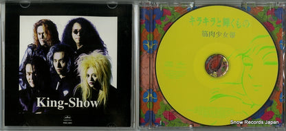 PHCL-5041 disc