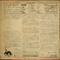 LPP-1003 back cover