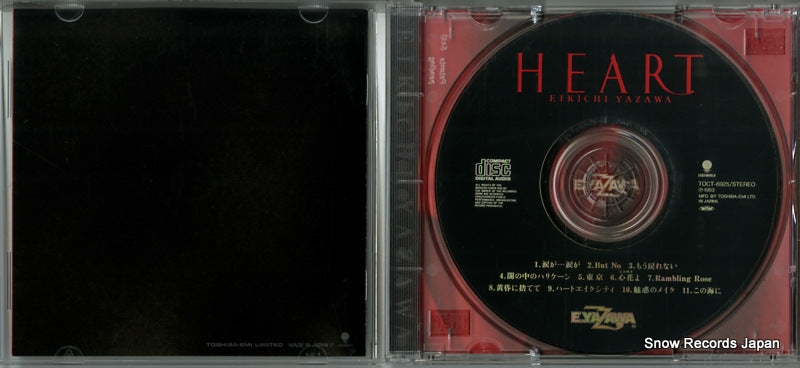 TOCT-6925 disc
