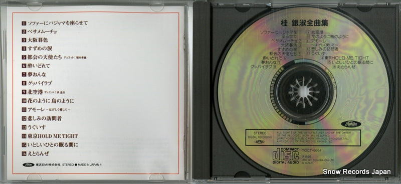 TOCT-9664 disc