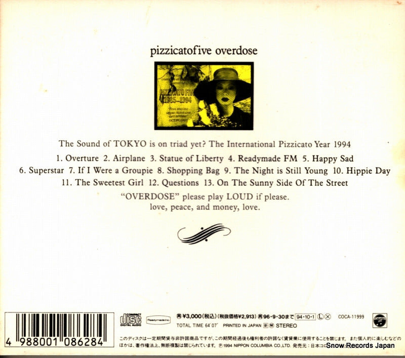 COCA-11999 back cover