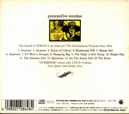 COCA-11999 back cover