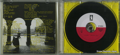 COCA-11999 disc