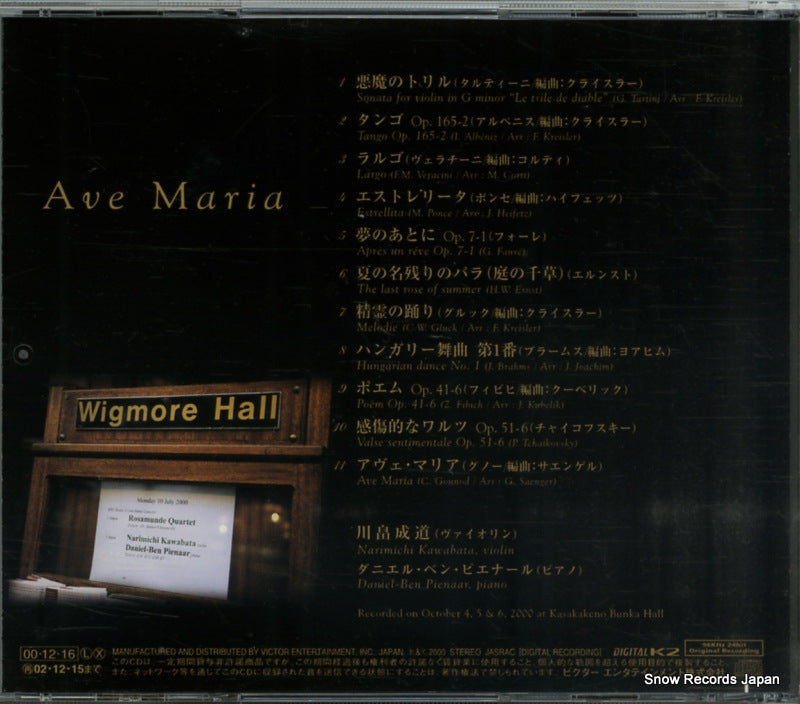VICC-60219 back cover