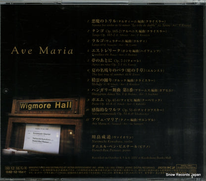 VICC-60219 back cover