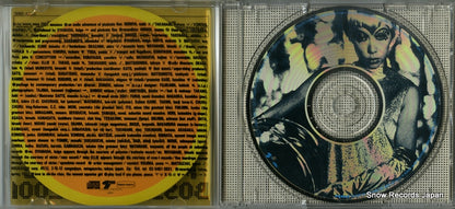 COCA-10837 disc