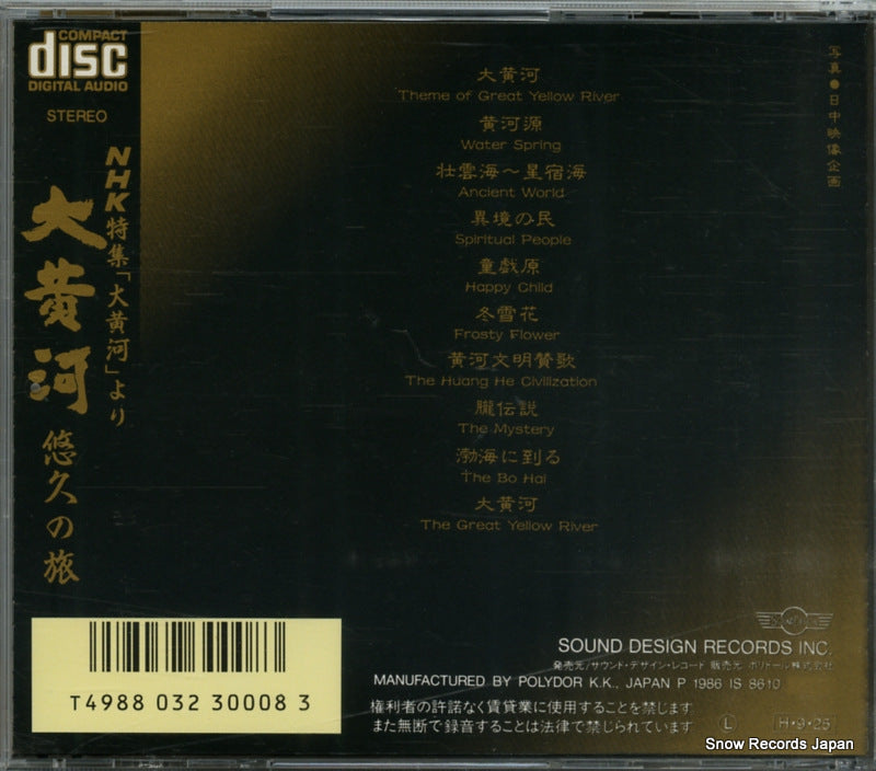 P30S20032 back cover
