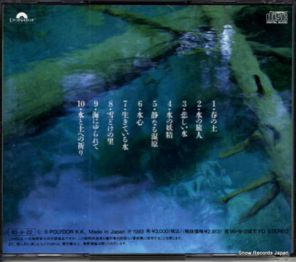 POCH-1268 back cover