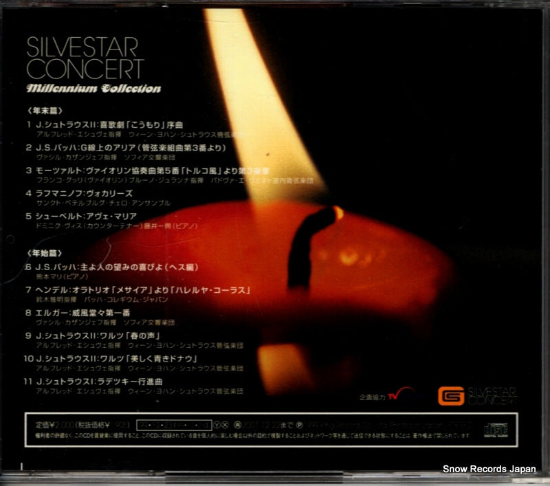 KICC302 back cover