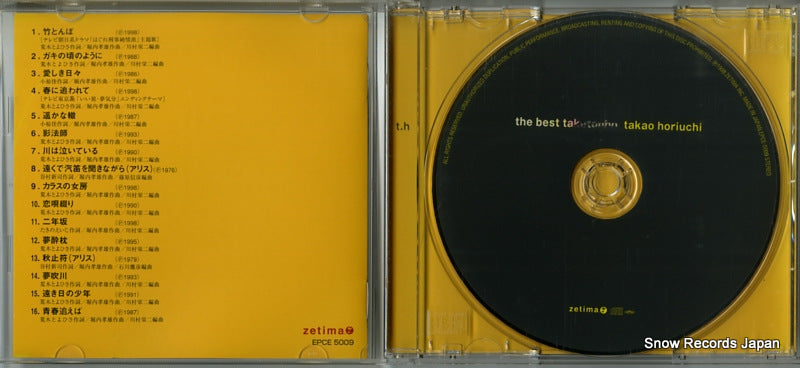 EPCE-5009 disc