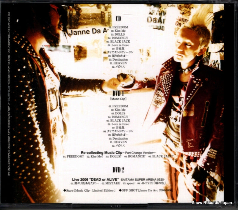 AVCD-32078 back cover