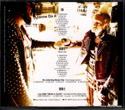 AVCD-32078 back cover