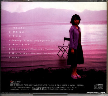 PICW-5002 back cover