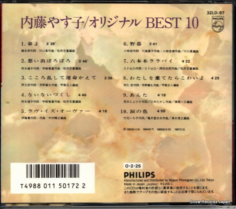 32LD-97 back cover
