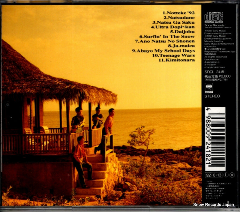 SRCL2418 back cover