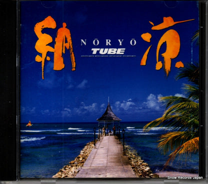 SRCL2418 front cover