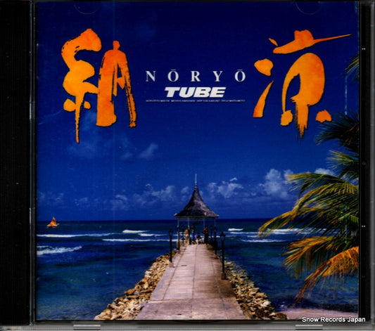 SRCL2418 front cover
