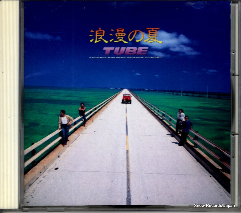 SRCL2647 front cover