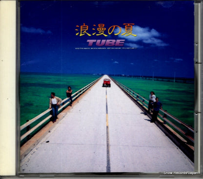 SRCL2647 front cover