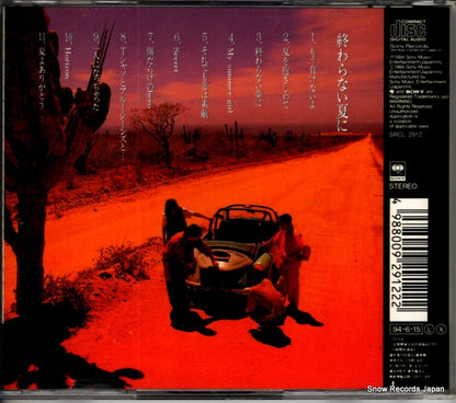 SRCL2912 back cover