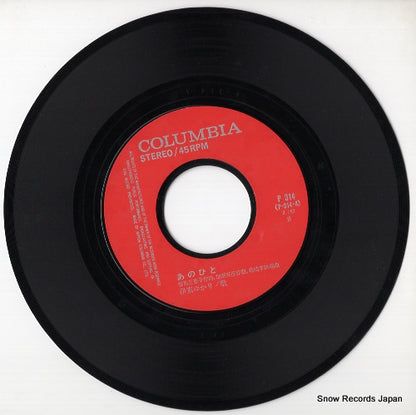 P-314 disc