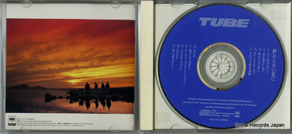 SRCL2912 disc