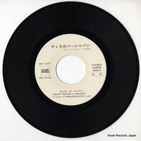 MN-1077 disc