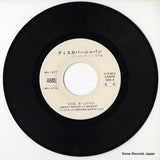 MN-1077 disc