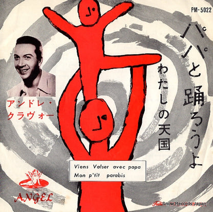 PM-5022 front cover